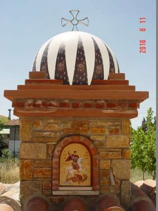 Παρεκκλήσιο Αγ. Νικολάου